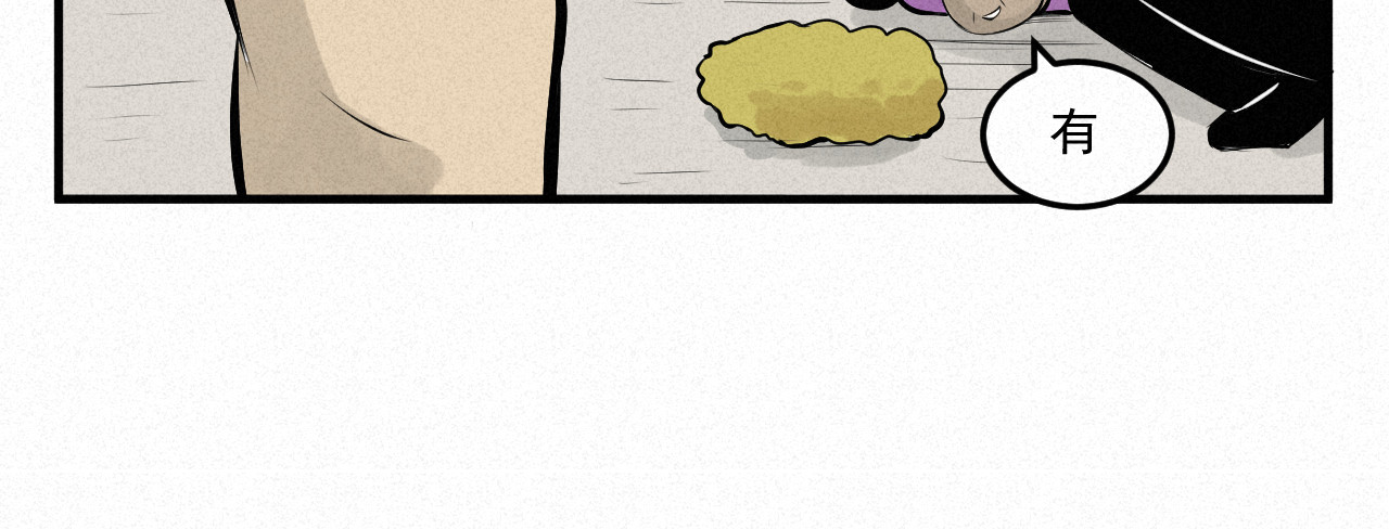 日常 第一日 模特 第78页