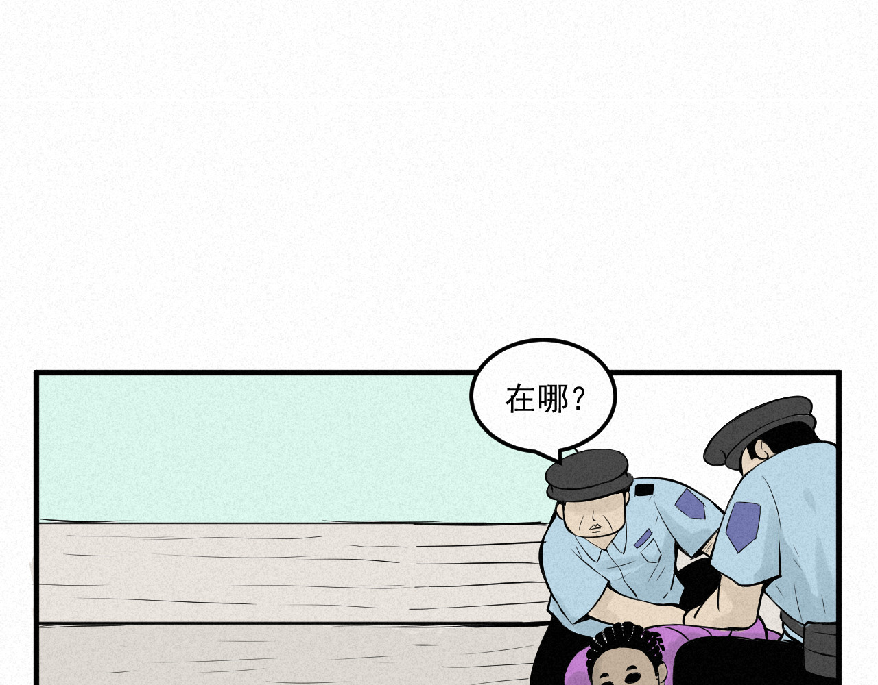 日常 第一日 模特 第79页