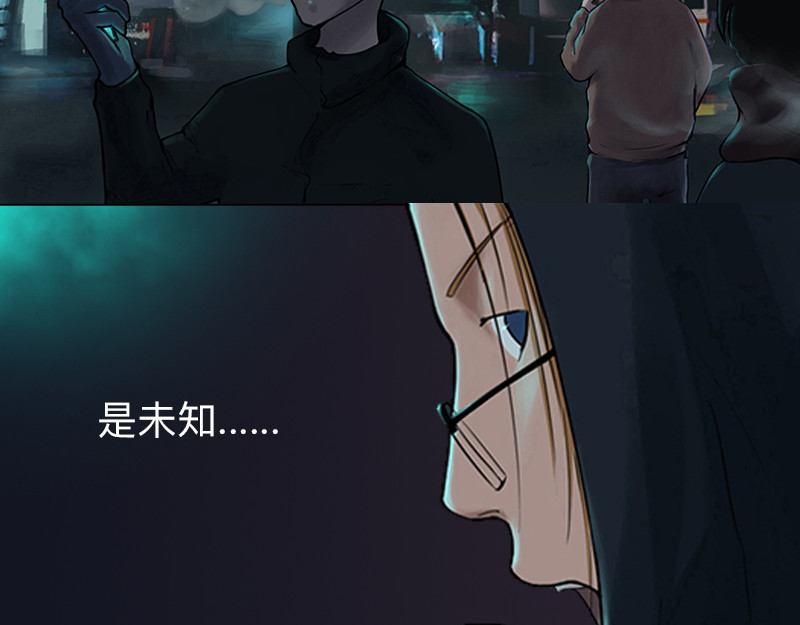 矩阵侵掠 第4页