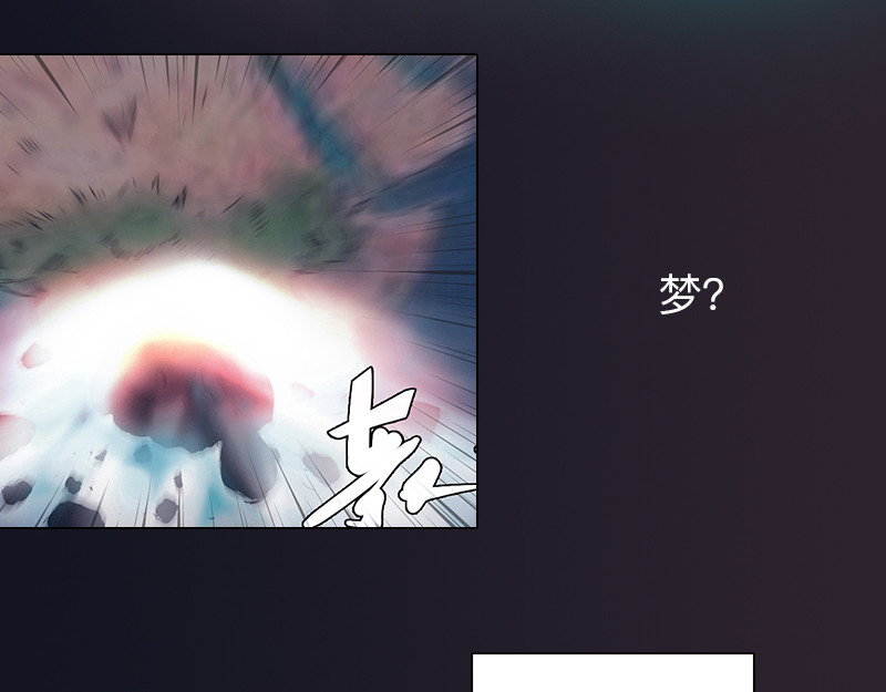 矩阵侵掠 第7页