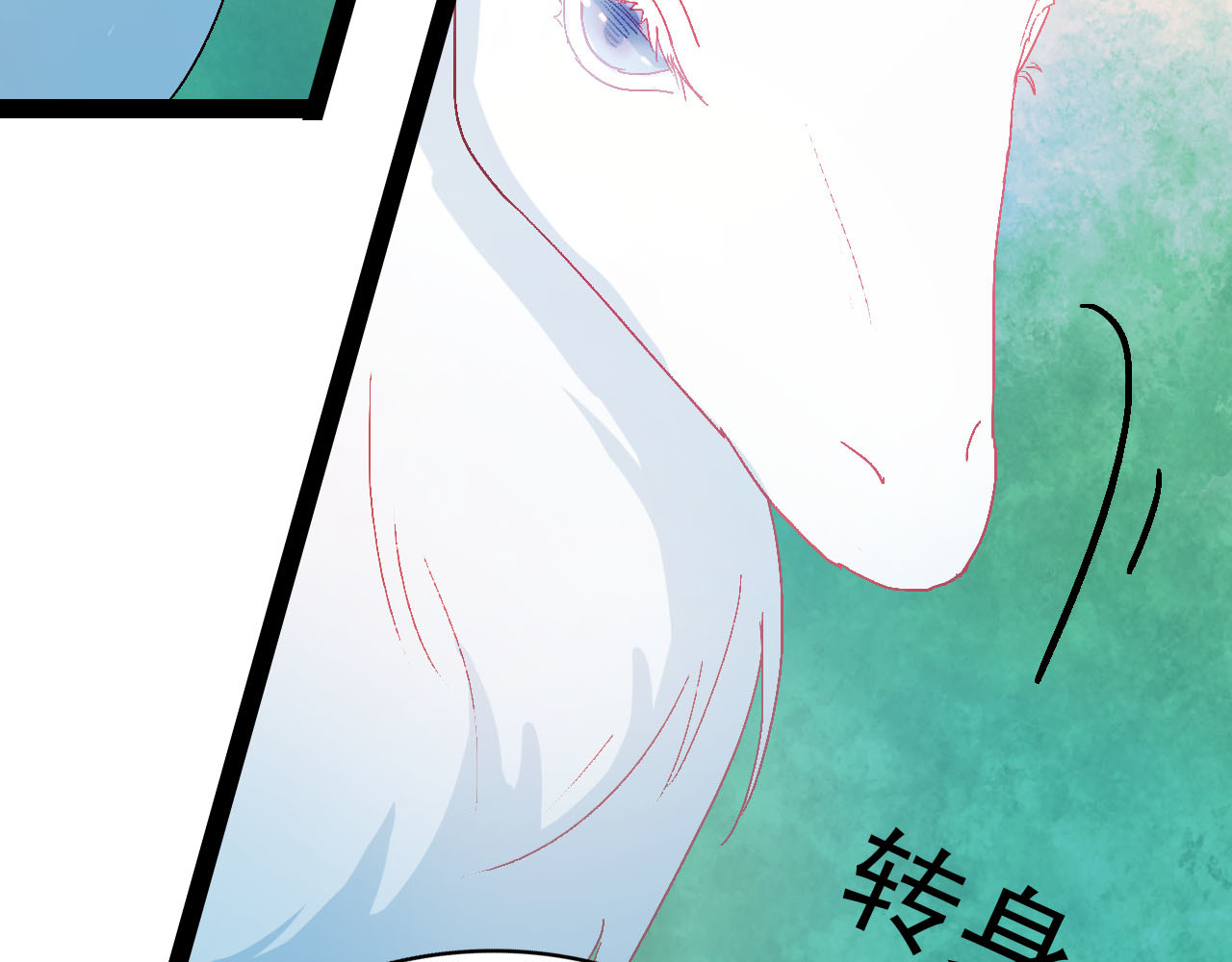 梦语集 第三话 白鹿托子（下） 第104页