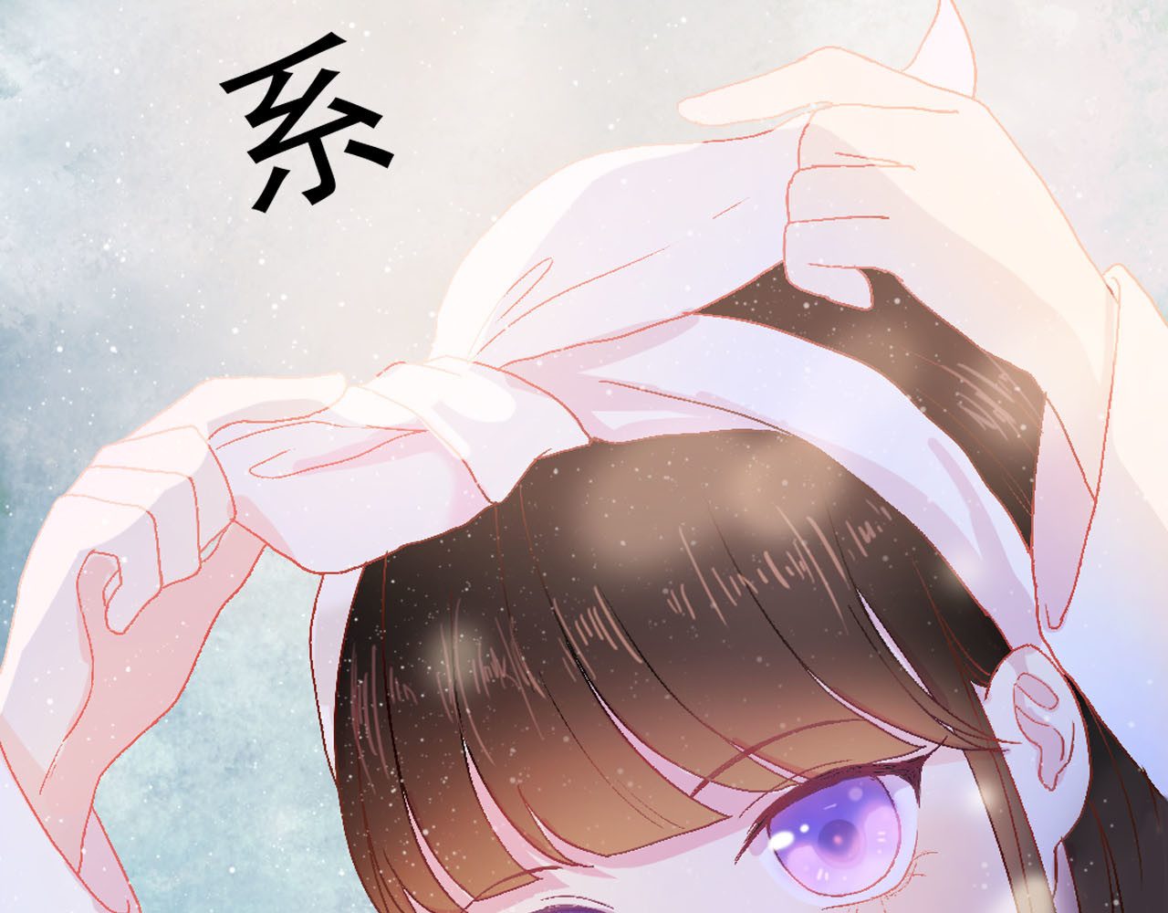 梦语集 第三话 白鹿托子（下） 第22页