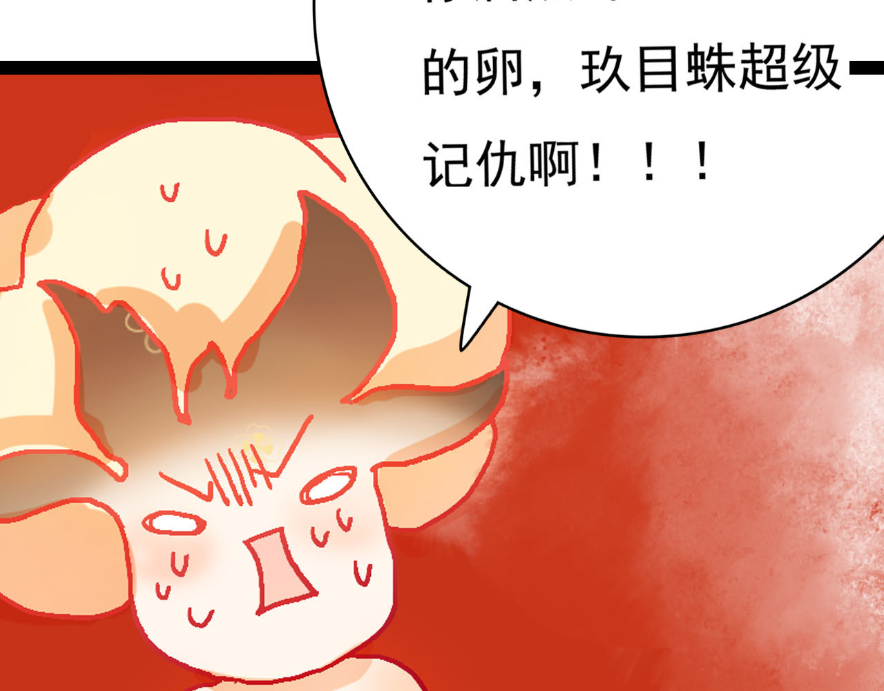 梦语集 第三话 白鹿托子（下） 第66页