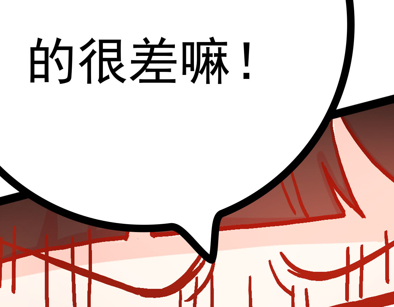 梦语集 第三话 白鹿托子（下） 第68页
