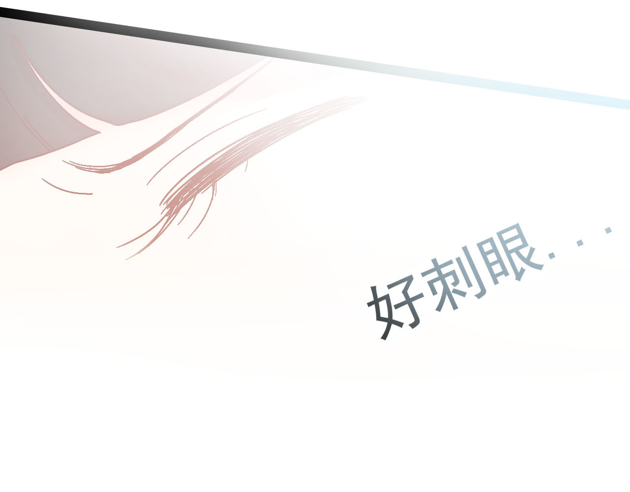 梦语集 第三话 白鹿托子（下） 第92页