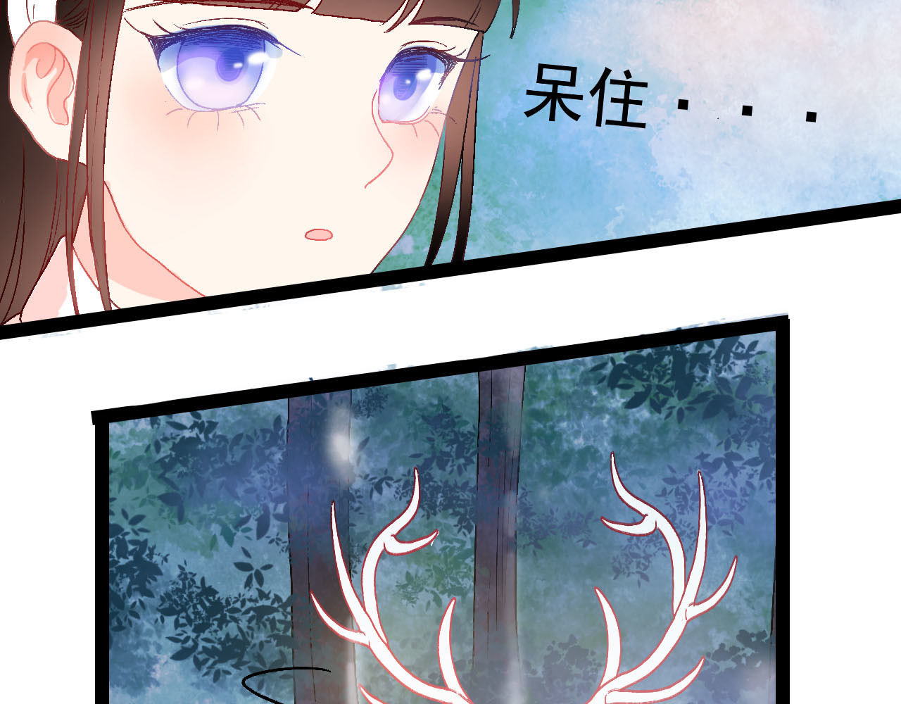 梦语集 第三话 白鹿托子（下） 第99页