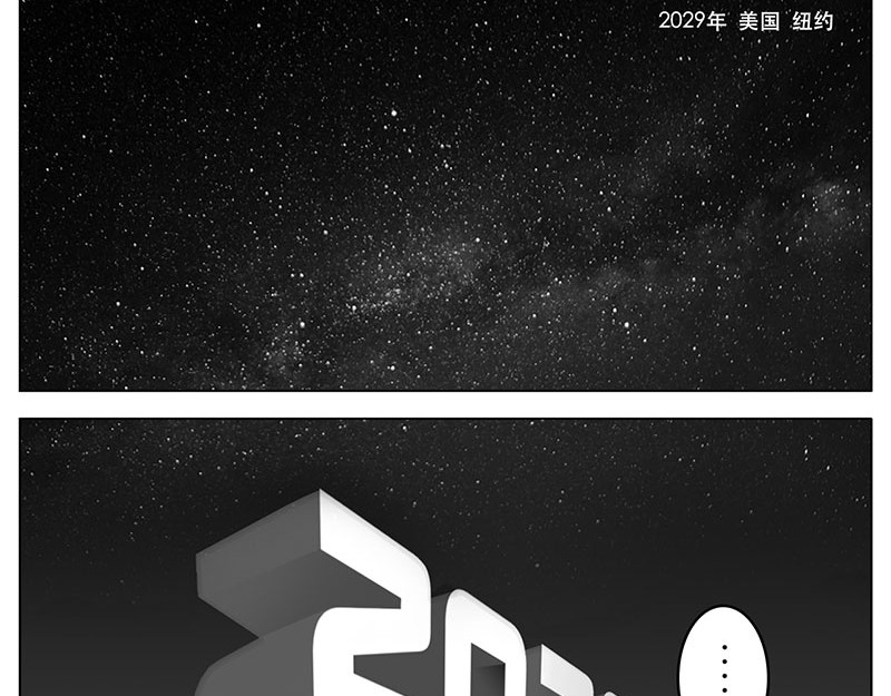 问鼎中华 第3页