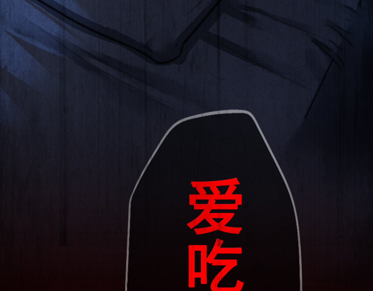 马猴子 第8页