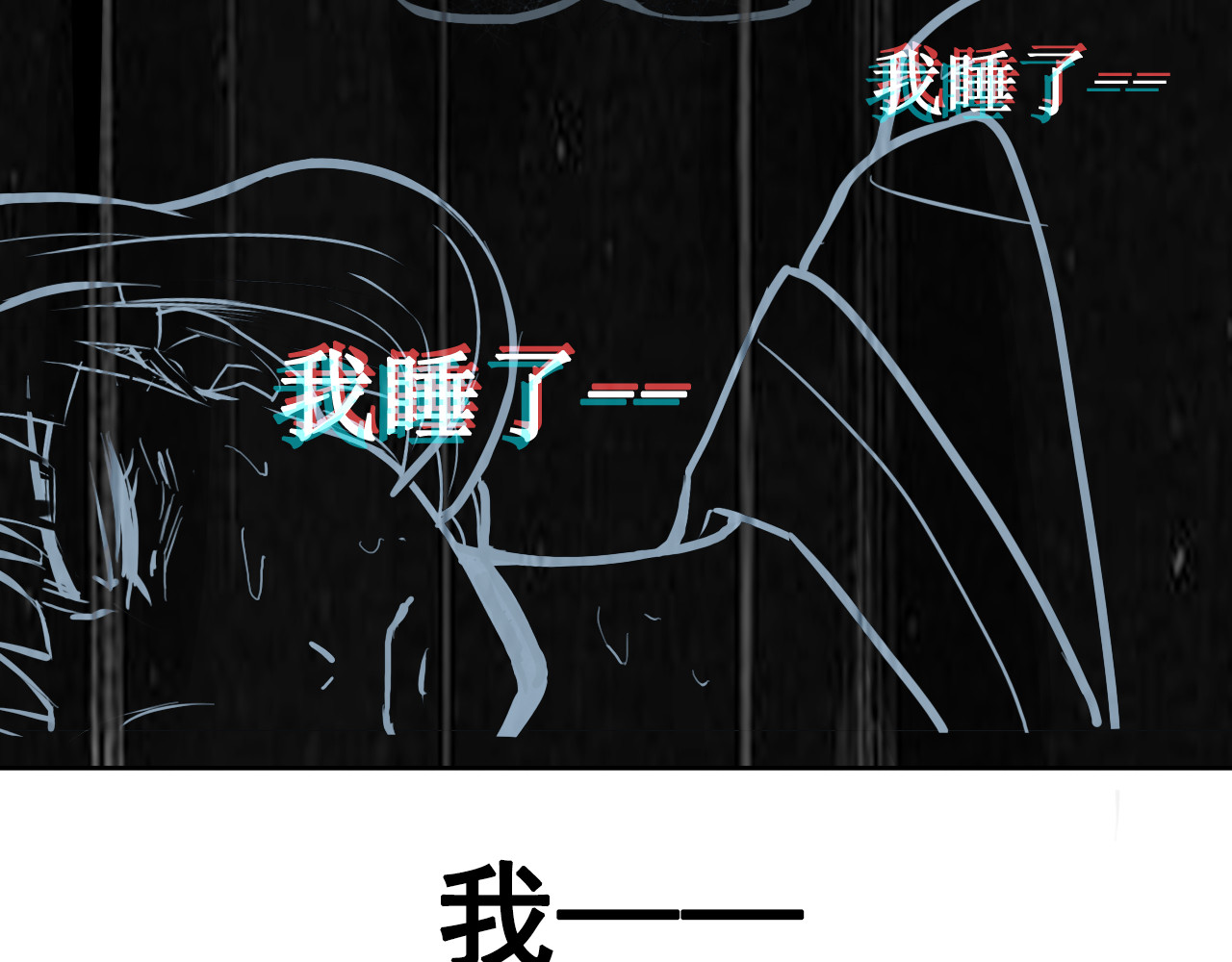 马猴子 马猴子 第72页