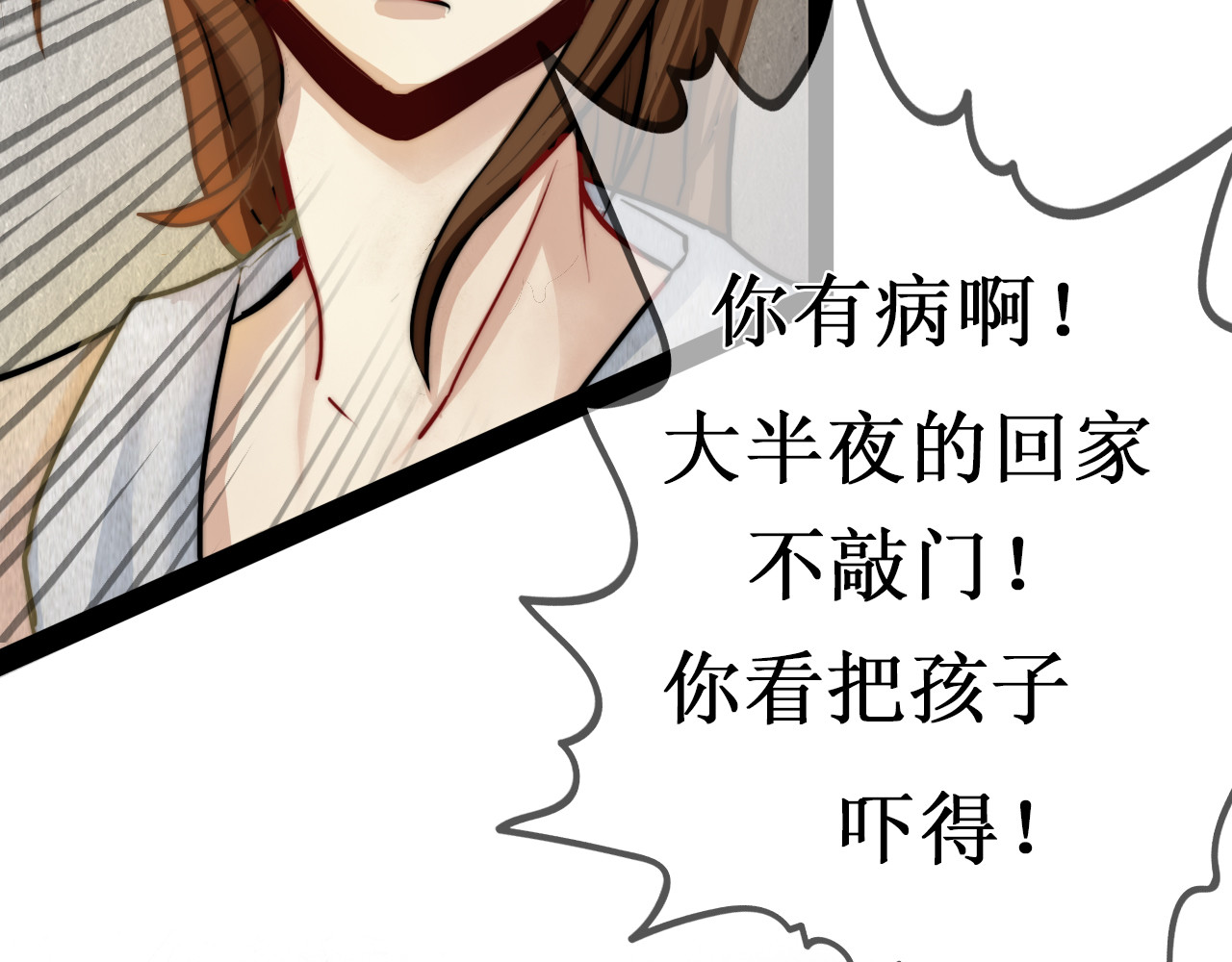 马猴子 马猴子 第81页