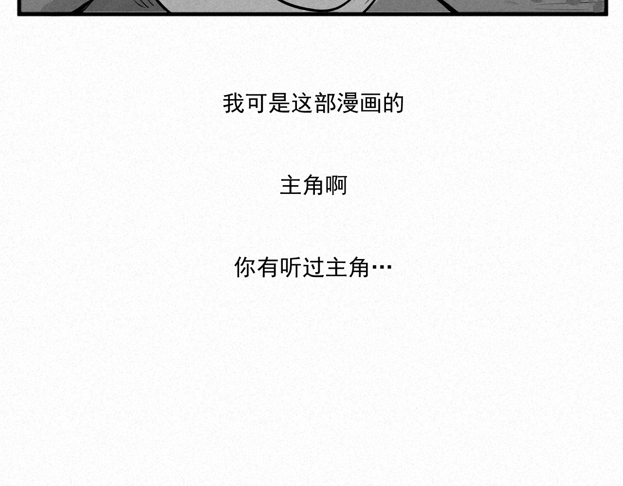 日常 第二日 菊花盛开时 第71页