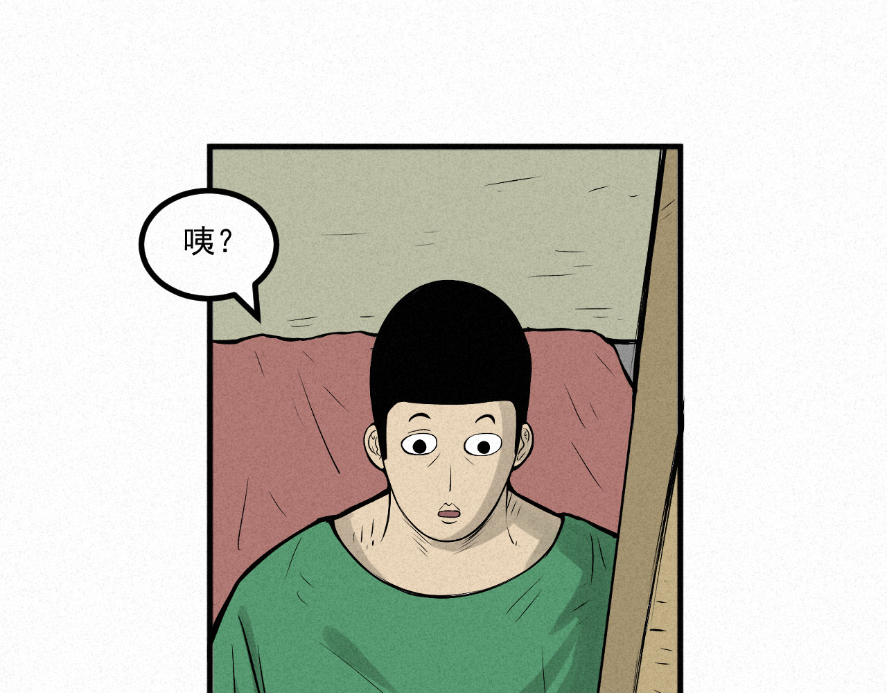 日常 第二日 菊花盛开时 第9页
