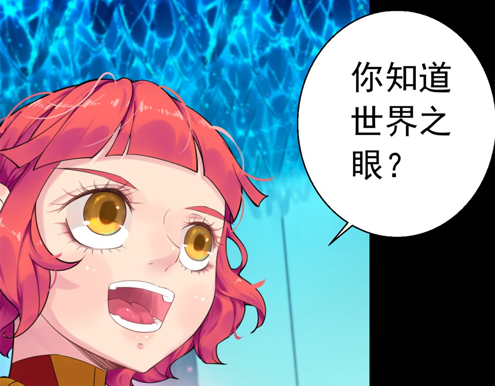 宇宙X1025 第二话 X1025星 第49页
