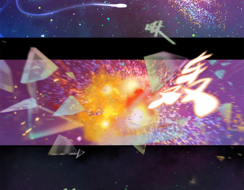 宇宙X1025 第三话酷姆迪西利 第3页