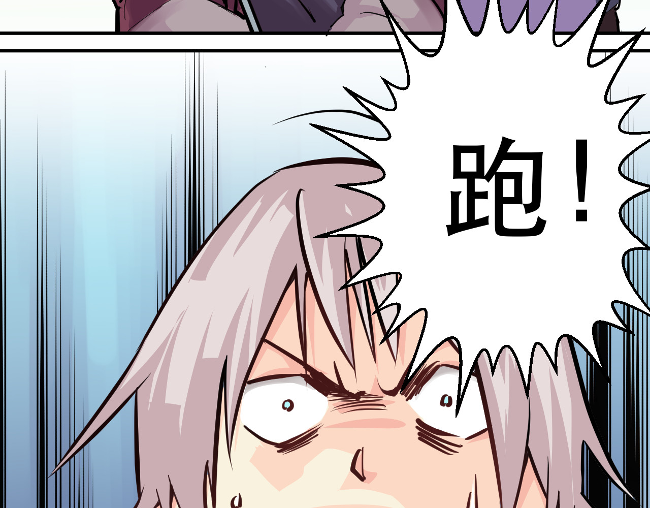 屠龙 第5页
