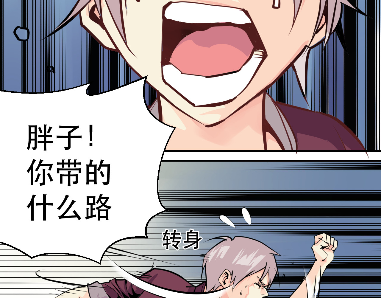 屠龙 第6页