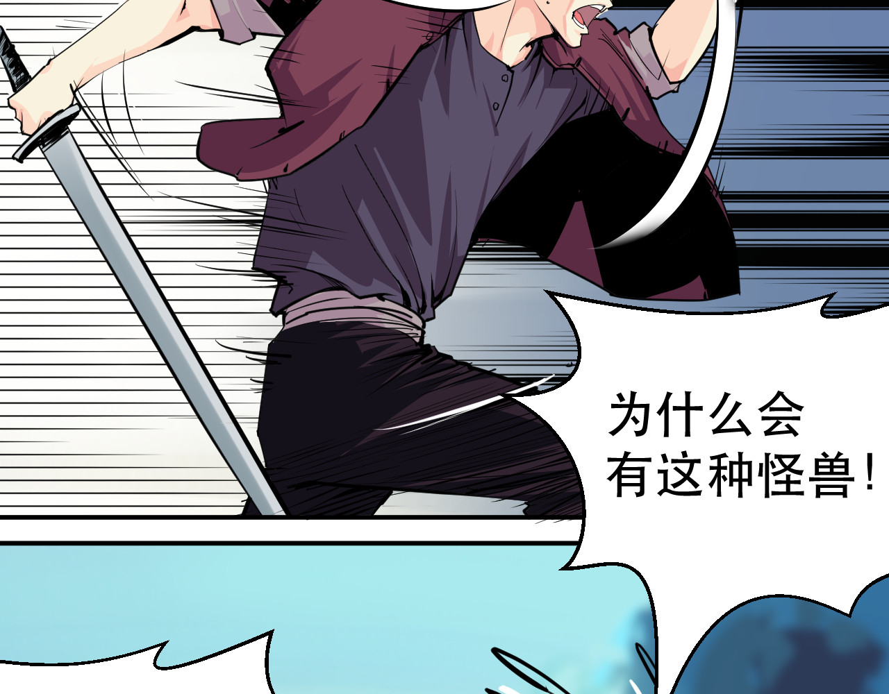 屠龙 第7页