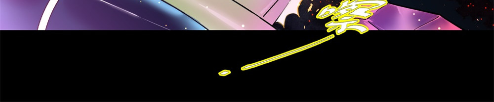 宇宙X1025 第一话 前往世界之眼 第62页