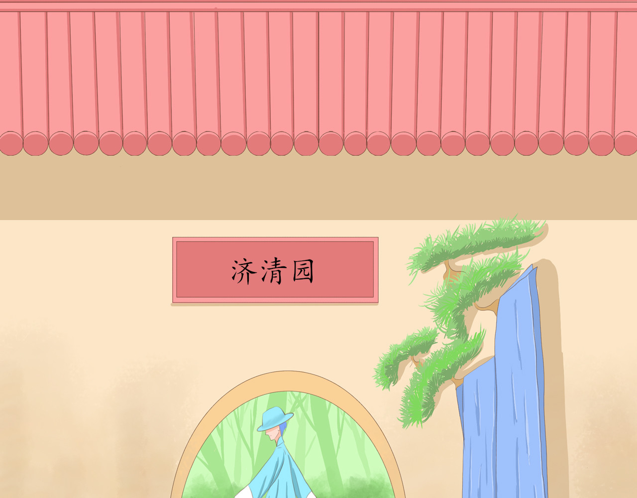 祭祀新娘 济因寺 第20页