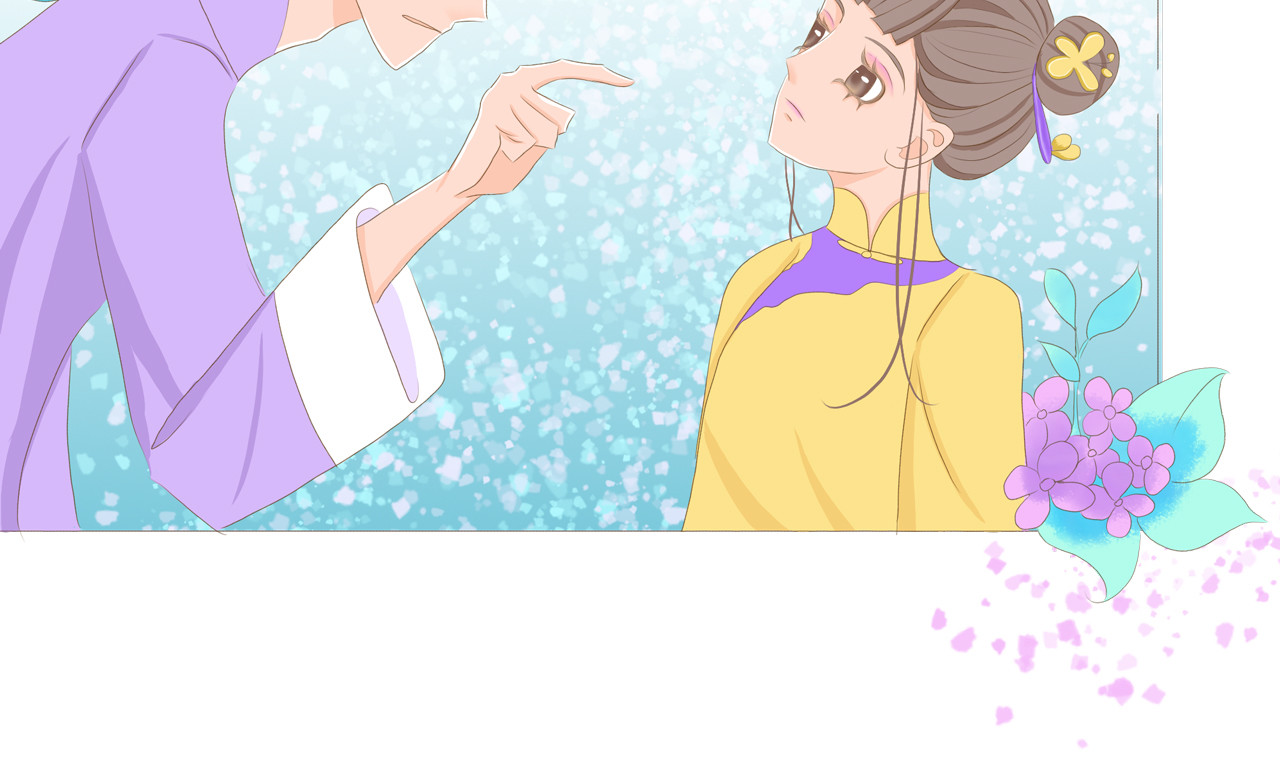 祭祀新娘 济因寺 第27页