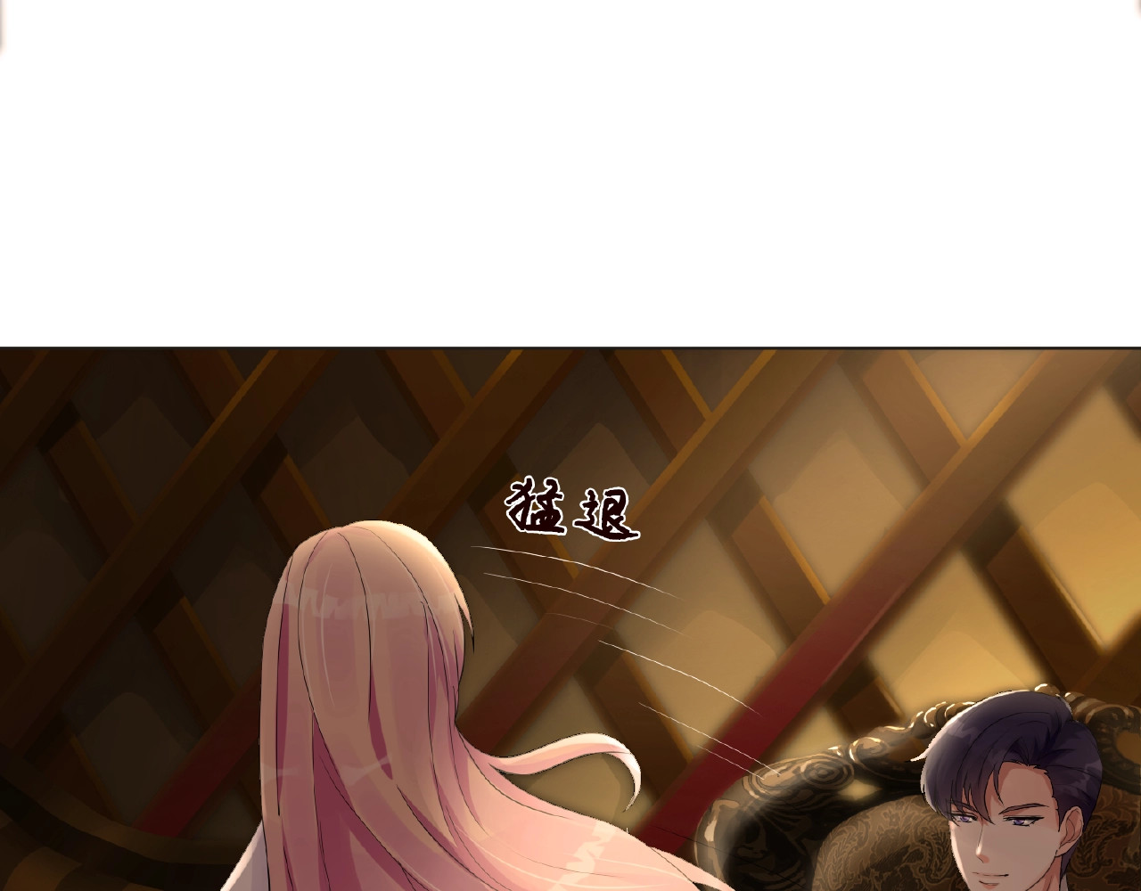 名门挚爱 第1话 误入迷局 第53页