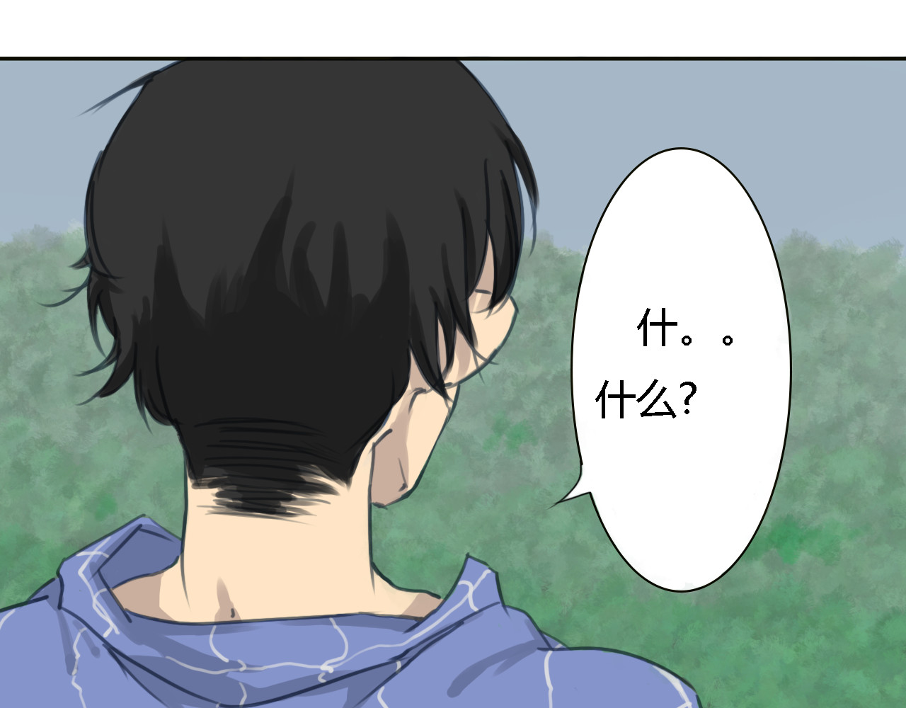 末日 巨变 第31页