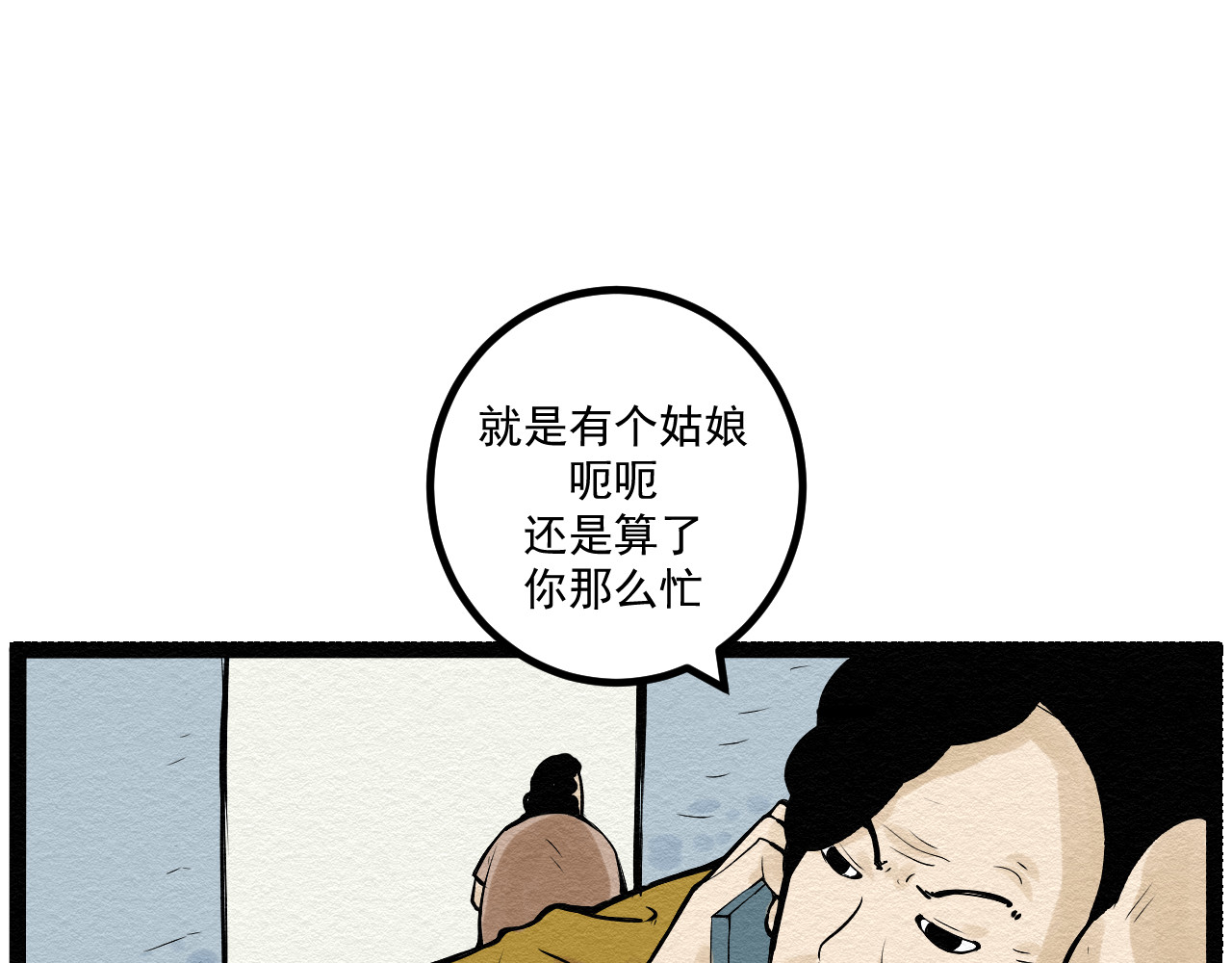 日常 第三日 热水器理论 第4页