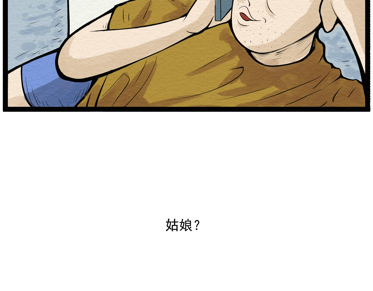 日常 第三日 热水器理论 第5页