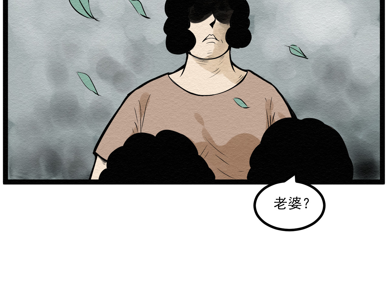 日常 第三日 热水器理论 第81页