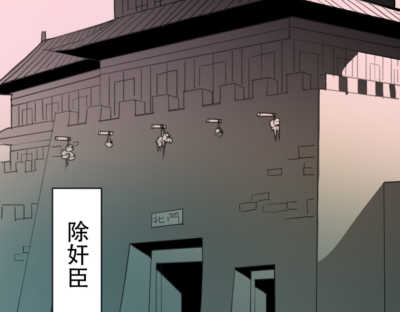 野火 第6页