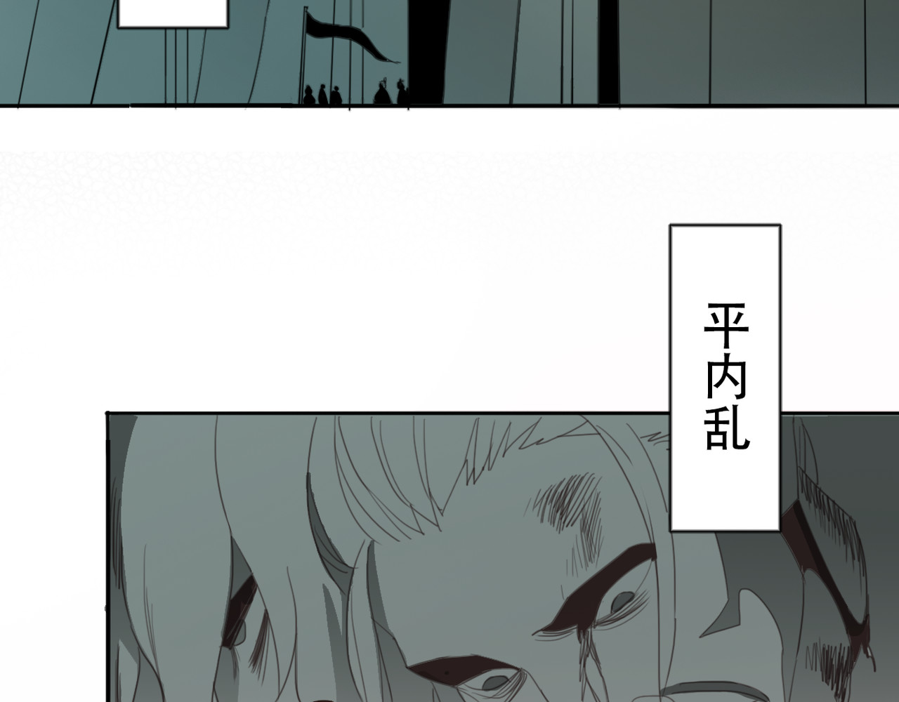 野火 第7页