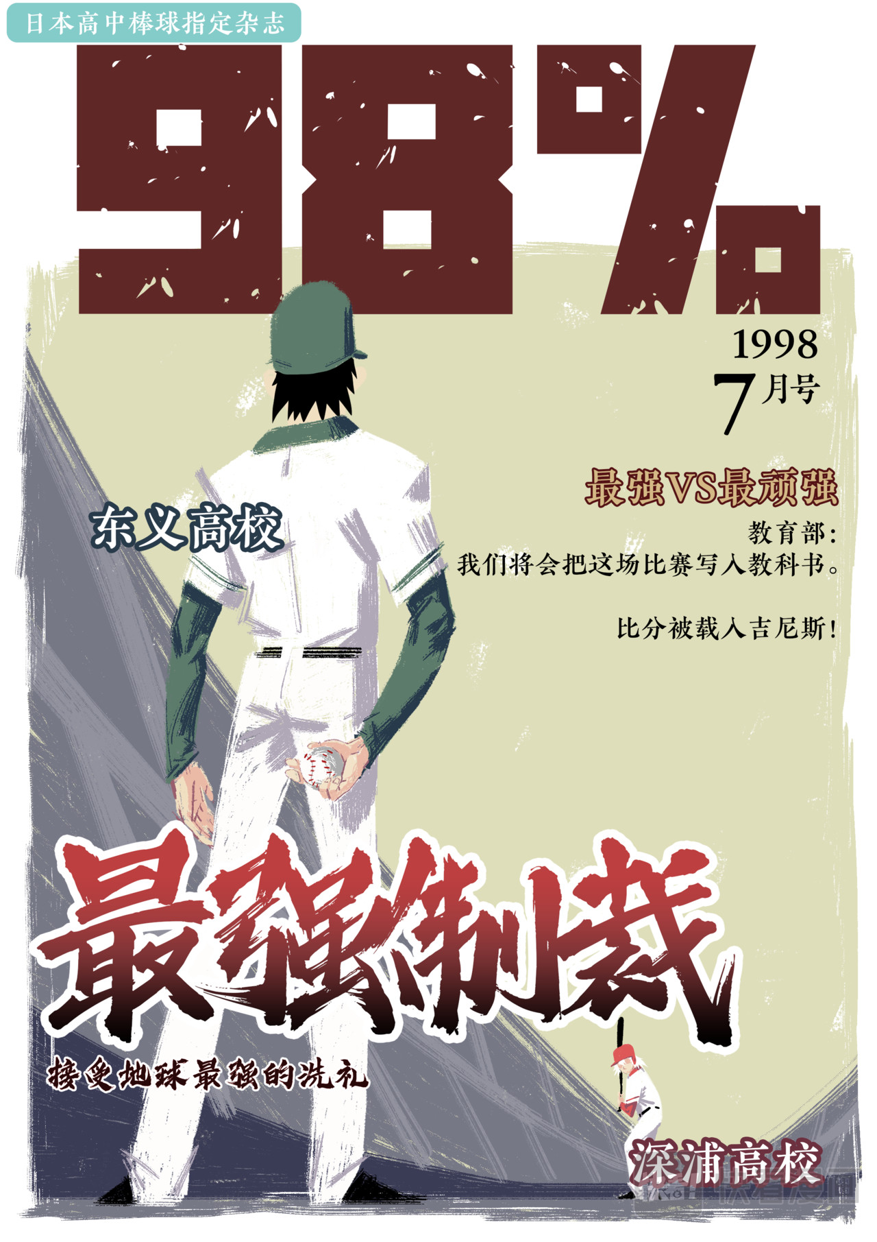 98% 第1页