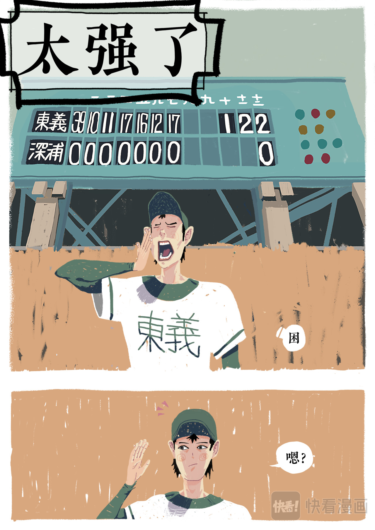 98% 第4页