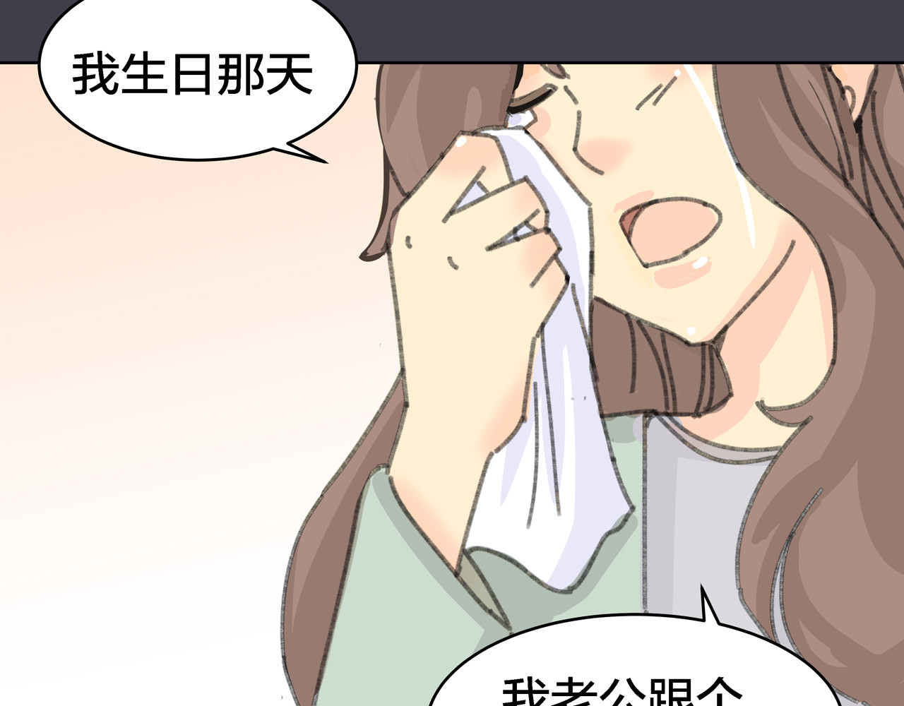 异星脱出 第4页