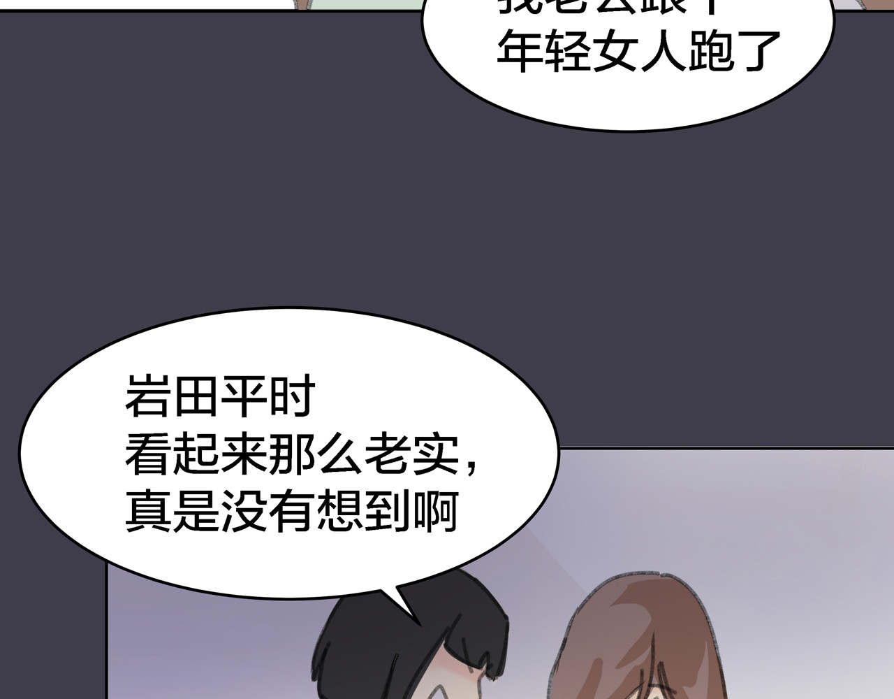 异星脱出 第5页