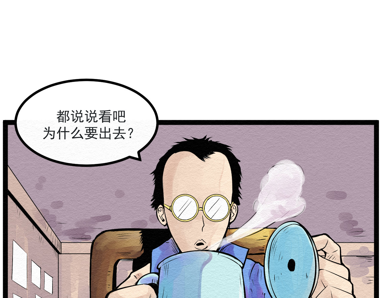 日常 第四日 请假条 第4页