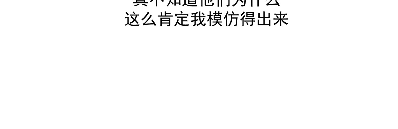 日常 第四日 请假条 第55页