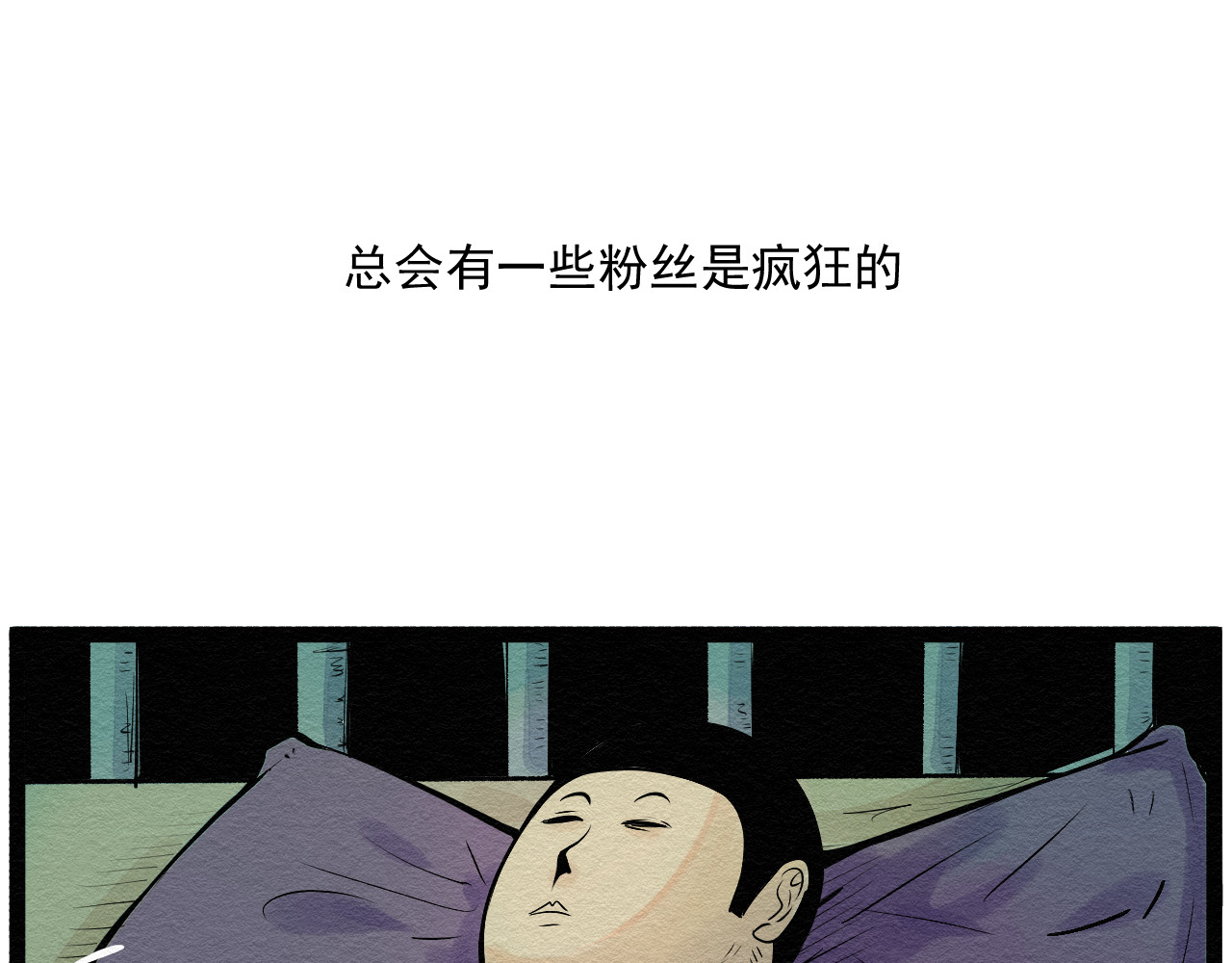 日常 第四日 请假条 第72页