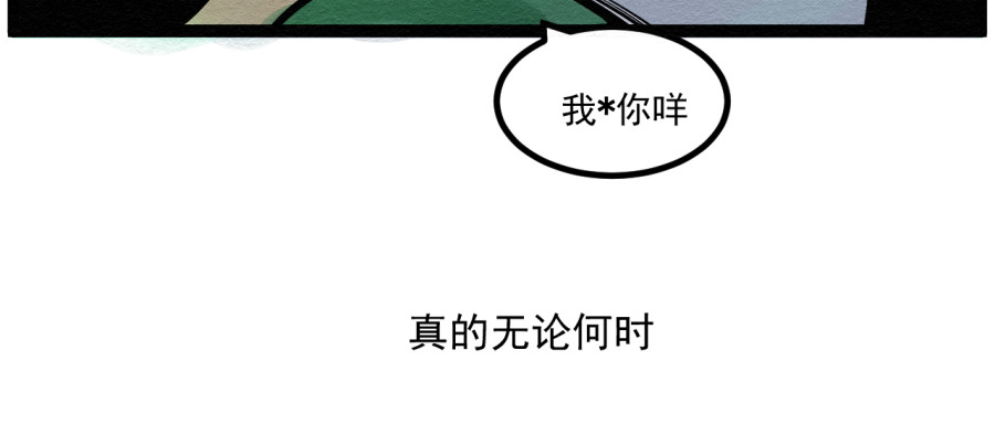 日常 第四日 请假条 第78页