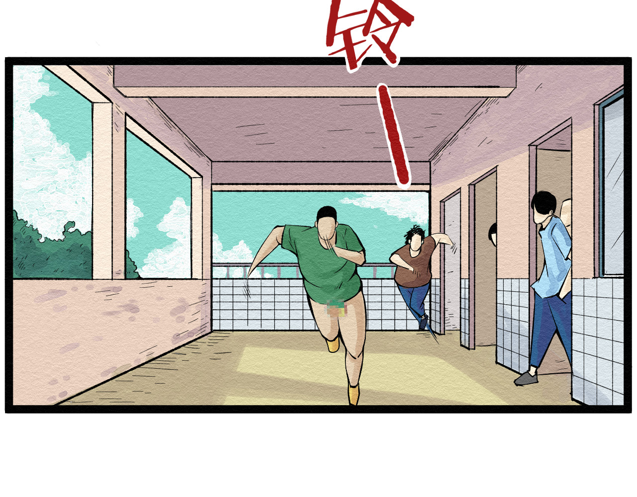 日常 第四日 请假条 第92页