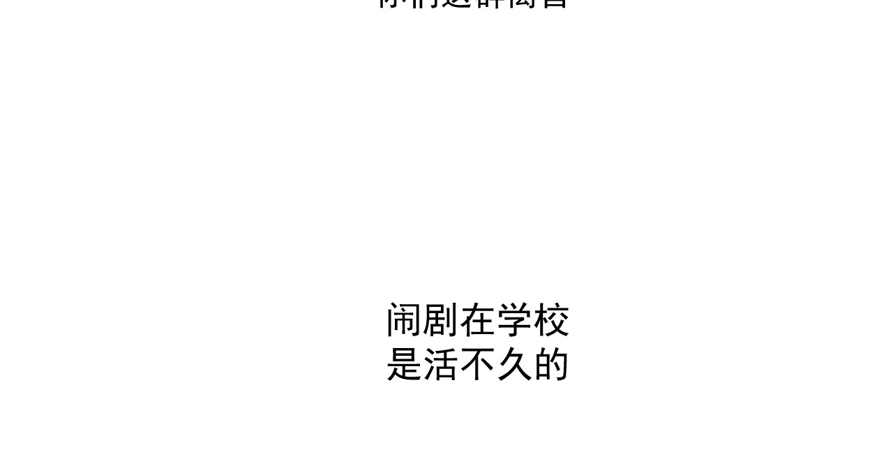日常 第四日 请假条 第97页