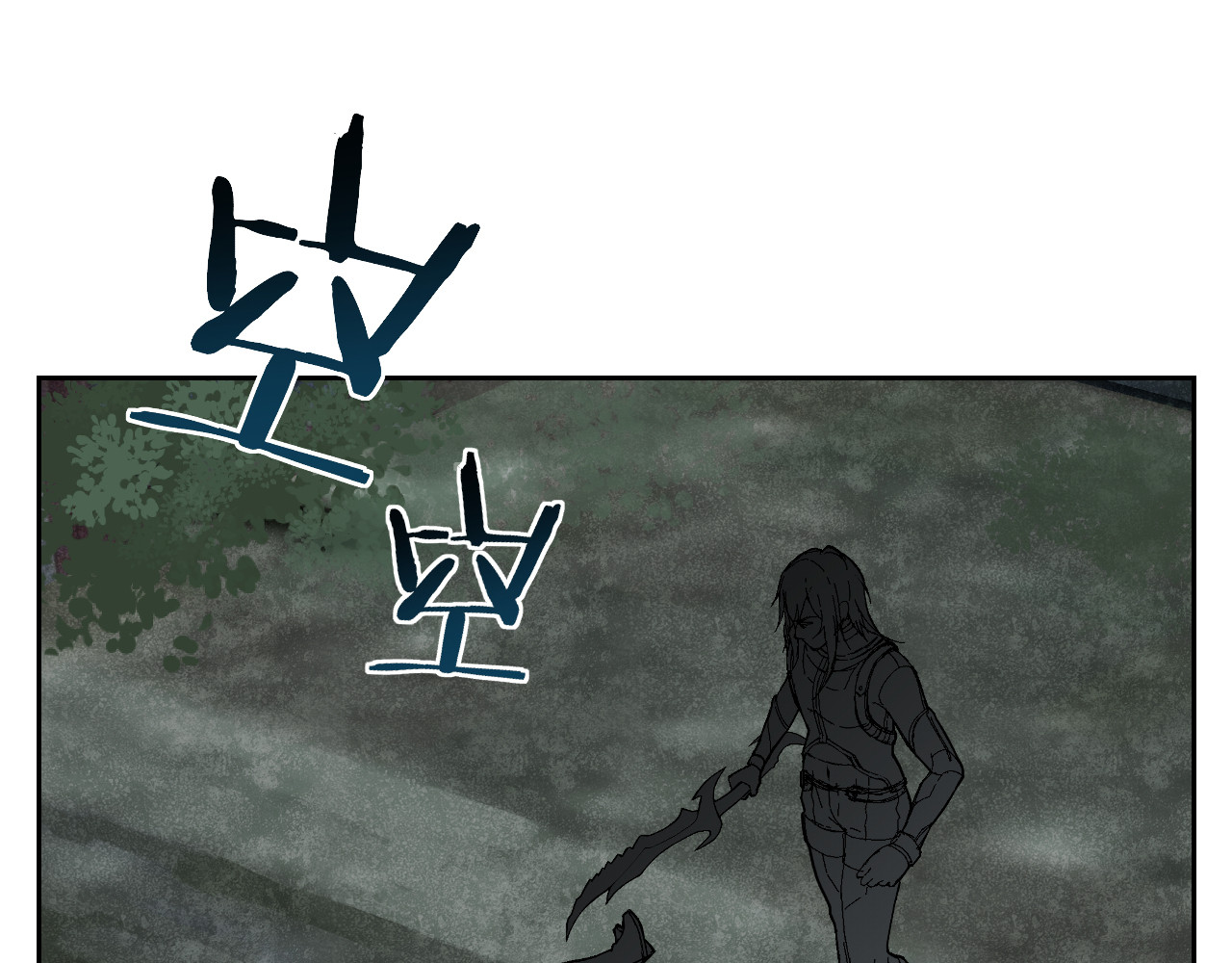 净土 第6页