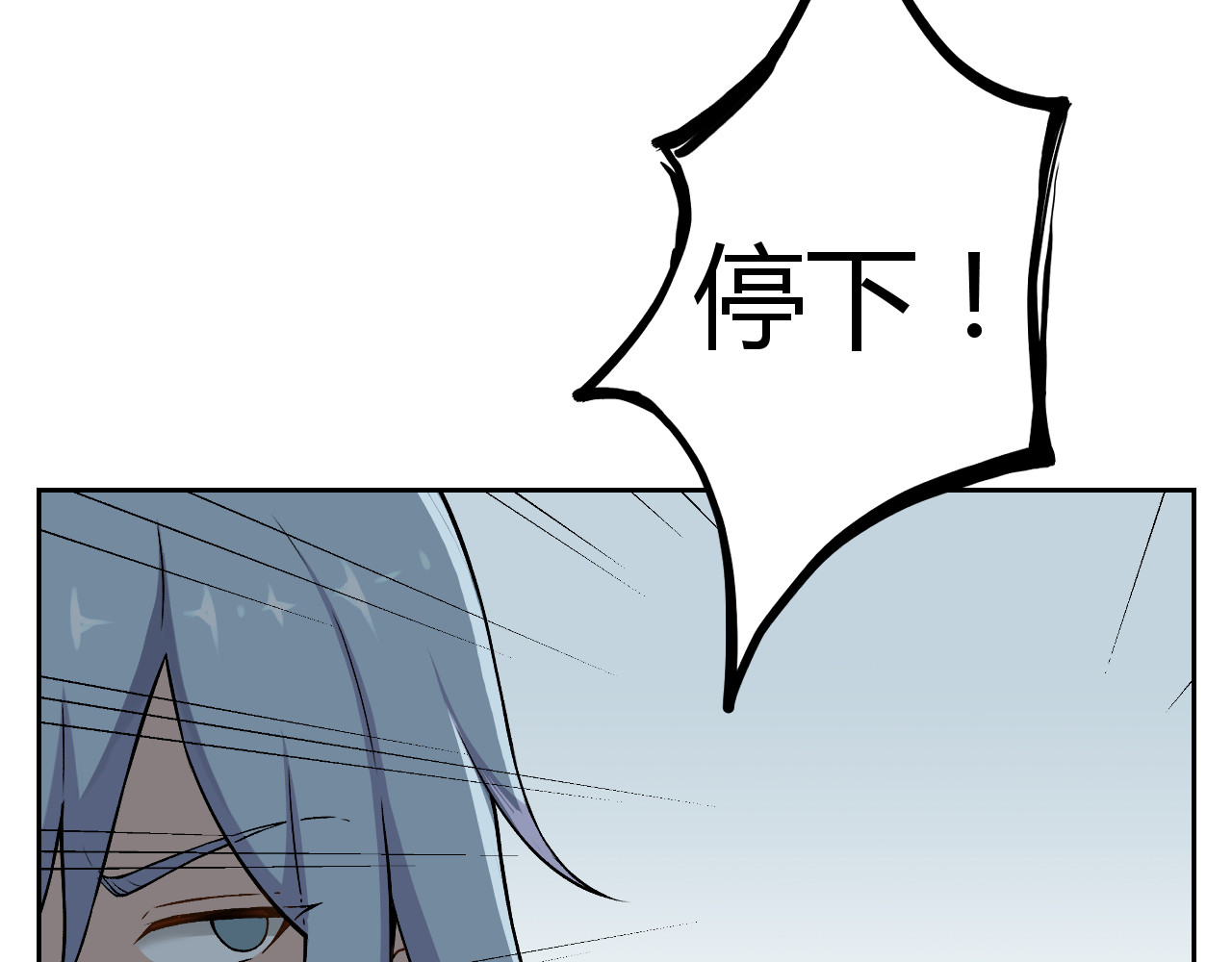 净土 第一话  你到底是谁？ 第10页