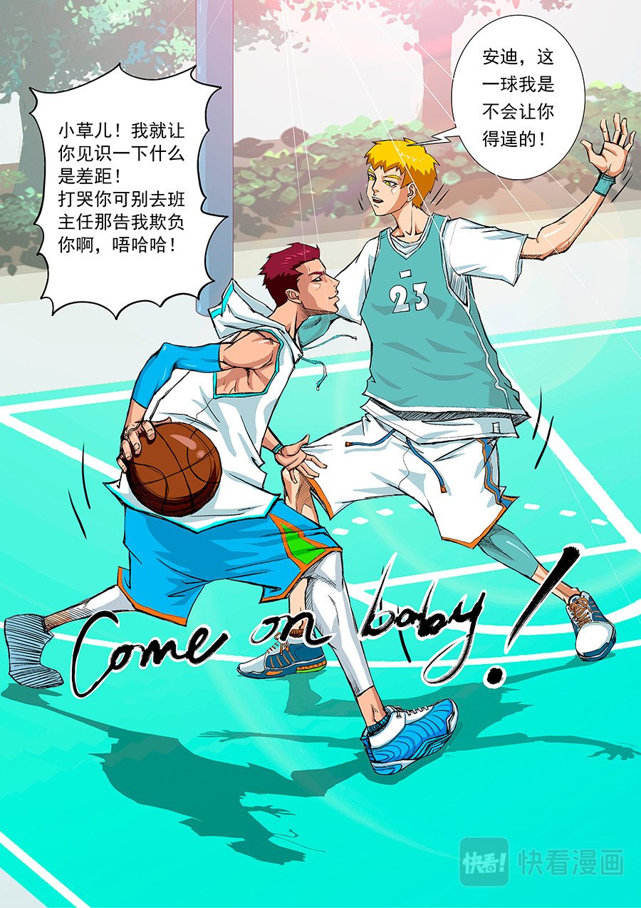 街头MVP 第3页
