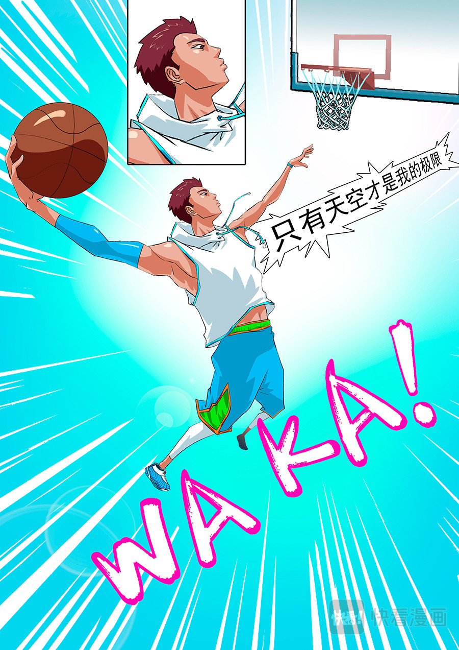 街头MVP 第6页