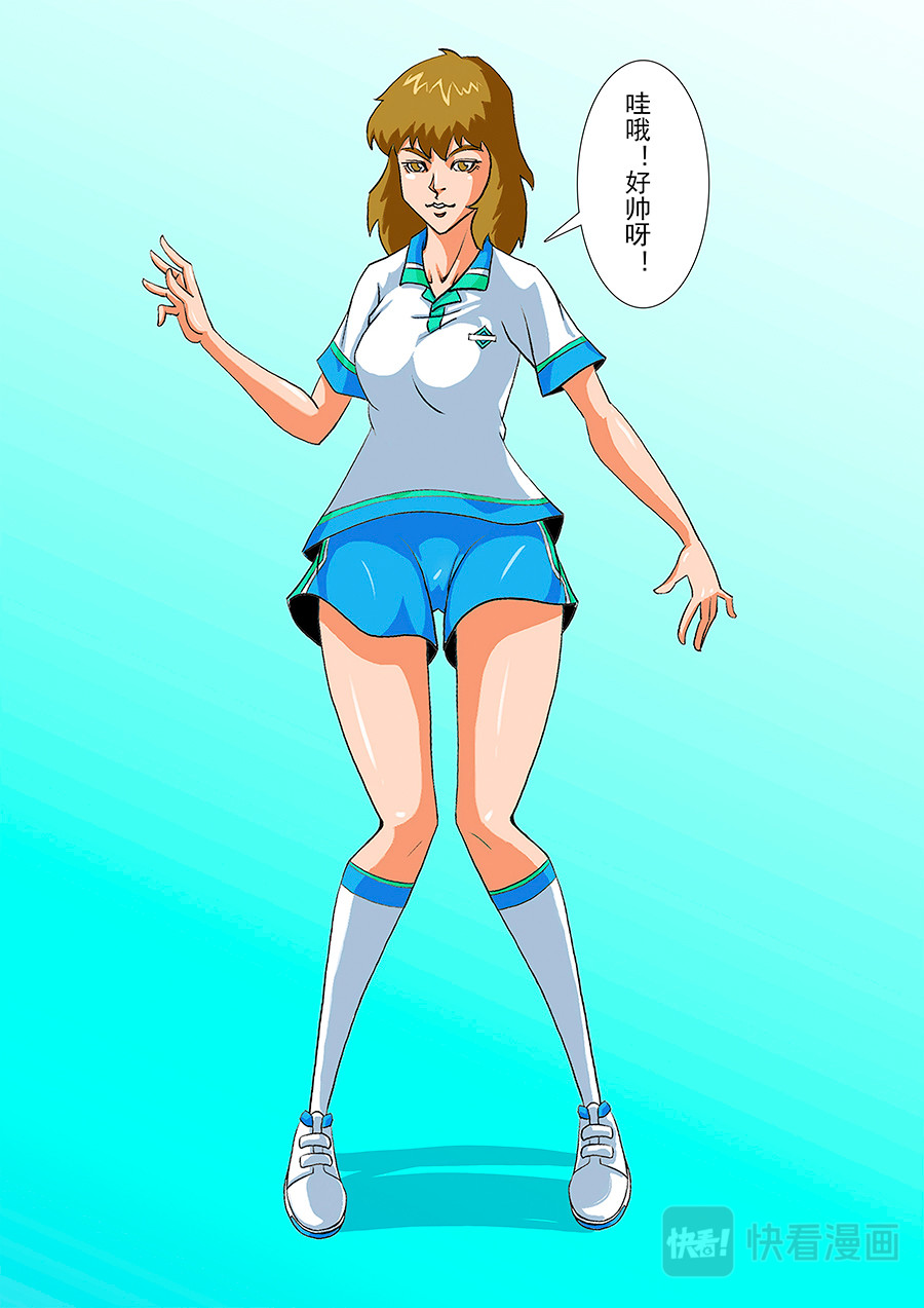 街头MVP 第7页