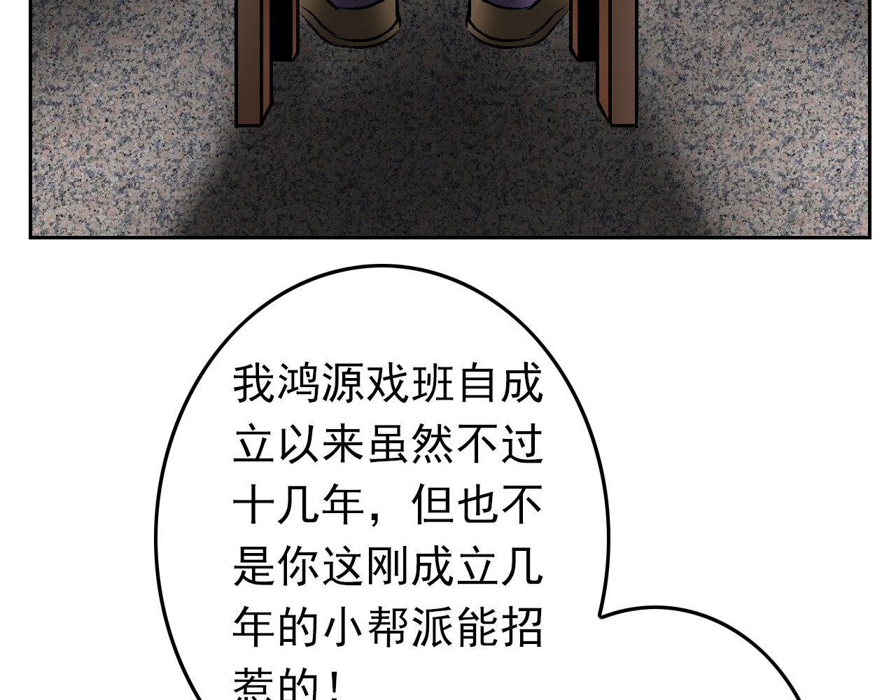 龍門 2我能给你的爱 第37页