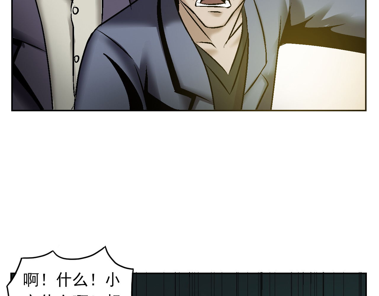 龍門 2我能给你的爱 第44页