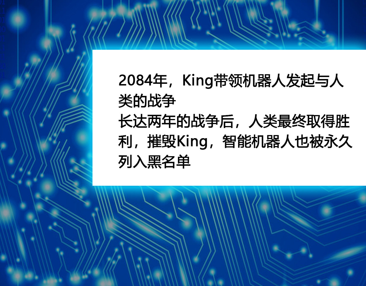 黑金 神秘包裹 第34页
