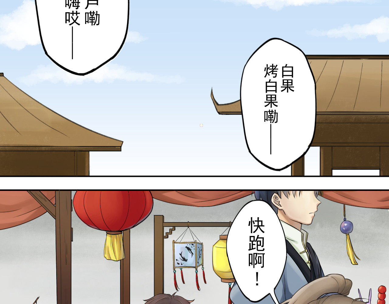 忆归 第2页